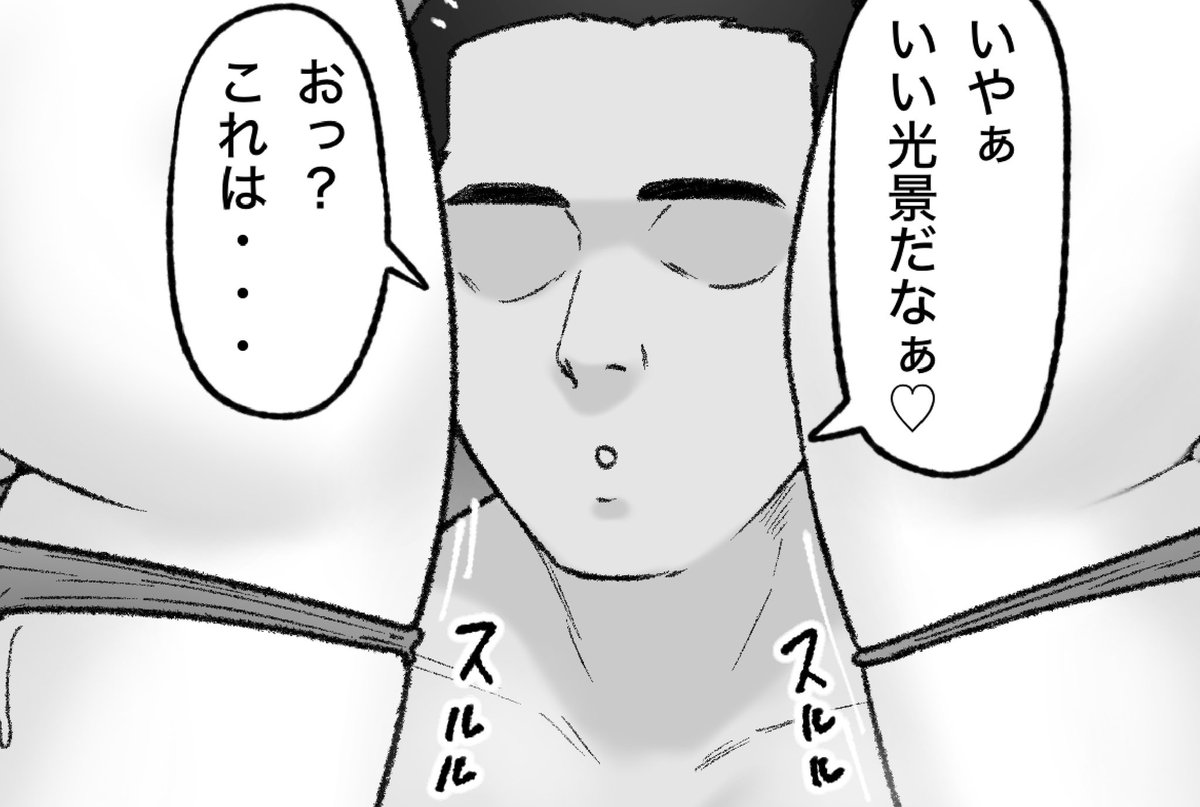 一枚追加しました🙇🏻‍♂️
pixivFANBOXでふたりを公開しました! https://t.co/gaWA5Mryqz 