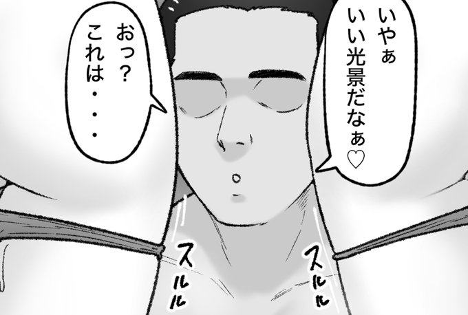 一枚追加しました🙇🏻‍♂️
pixivFANBOXでふたりを公開しました! https://t.co/gaWA5Mryqz 