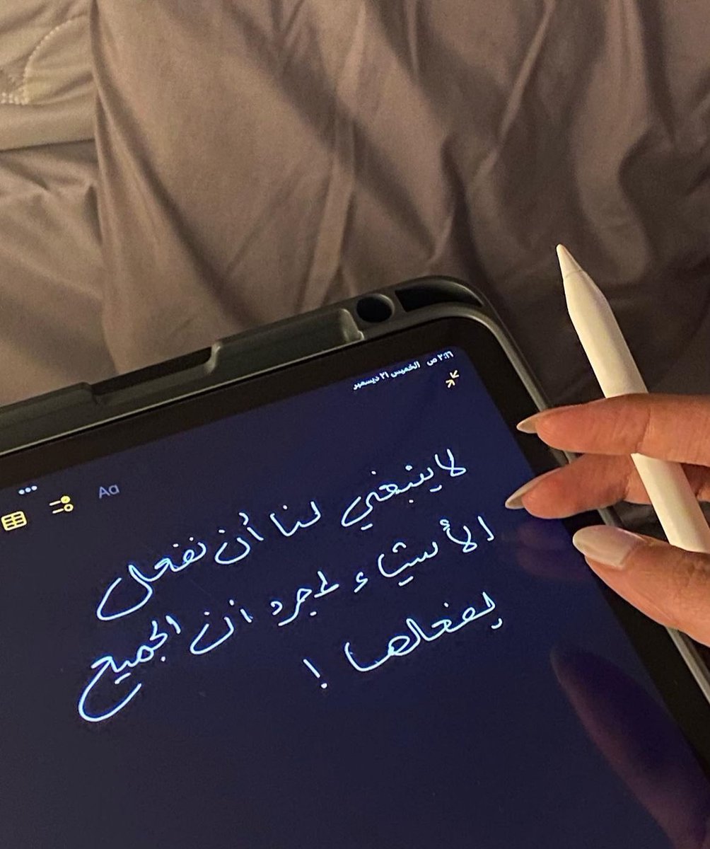 Tahfeez_al4at tweet picture
