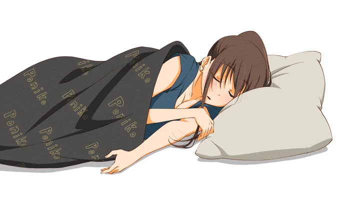 つかれたねるそん 