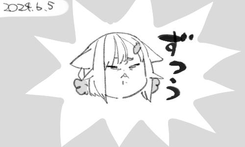 あいよ、いつものやつね 