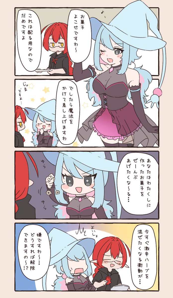 @shiranuiflare SD絵お部屋絵も四コマ漫画もGIFもいけるのでこういうのがほしい!やりたい!があったらまたお声かけてください😊🩷
筆の早さには自信があります! 