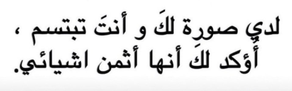 Bllakc's tweet photo. - أثمن أشيائي - https://t.co/magDpuRKLZ