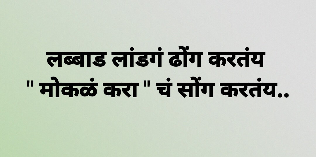 MandarSant's tweet photo. @zee24taasnews https://t.co/GmVbvTQJq7