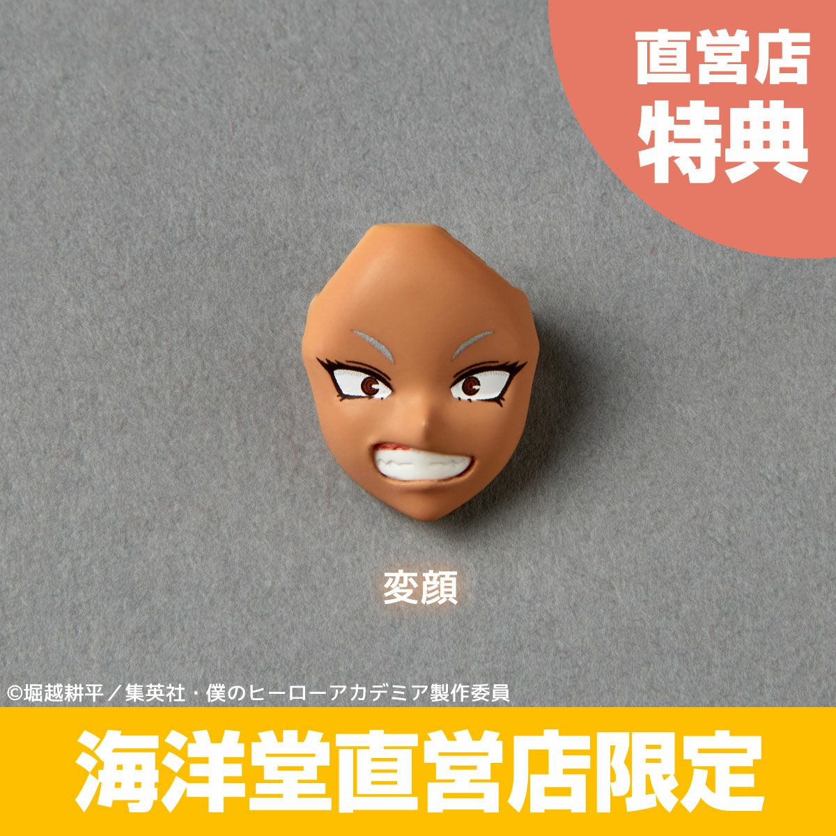 ご予約開始📢】 「#僕のヒーローアカデミア」より『ミルコ』が本日12