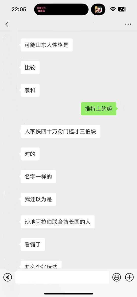 福利姬海克斯科技分享的黄推图片2 - 网红私拍内容