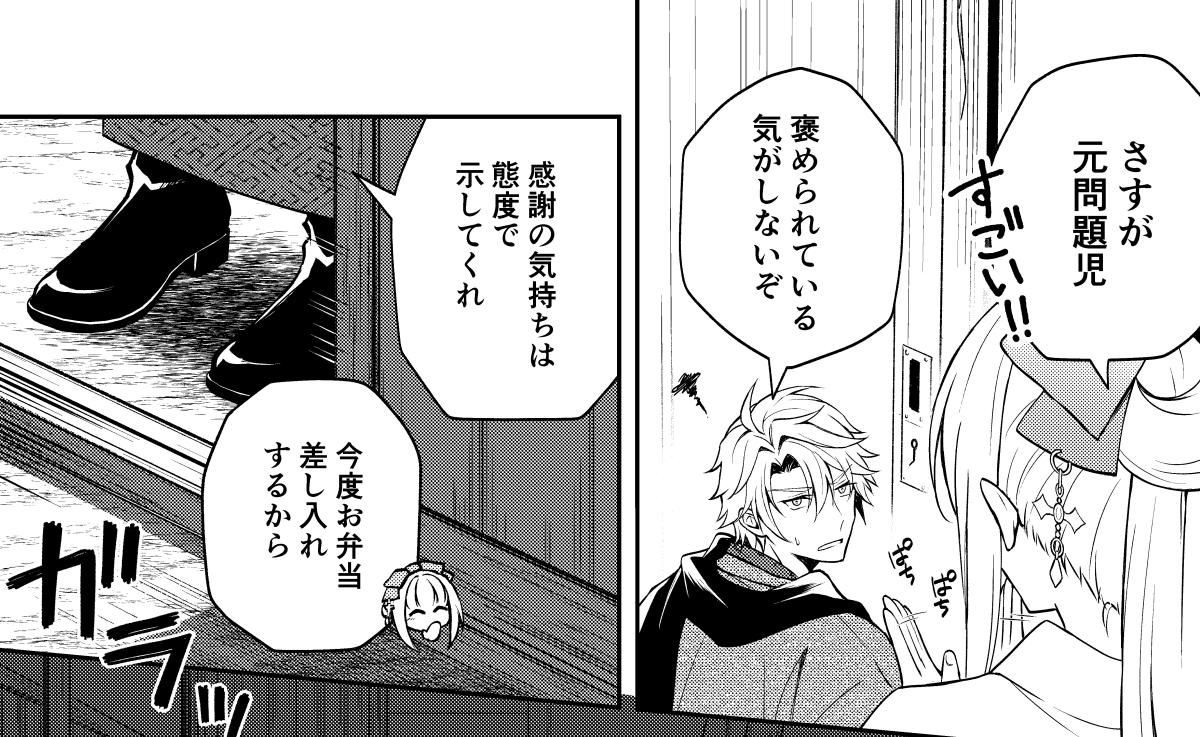 https://t.co/NXNZTpoWU2
明日のお昼更新です!見納め!! 