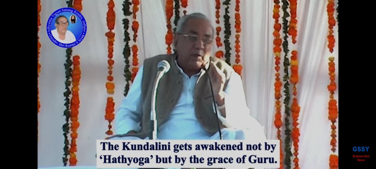 जय गुरुदेव