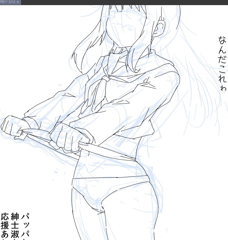 女子高生の格好をした父親に紐をかけながらツイートしました。 
