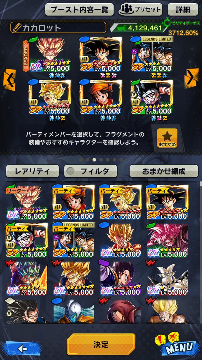 dai890106's tweet photo. @GAKIDESS どうでしょう？ https://t.co/kU3ecjTvf0