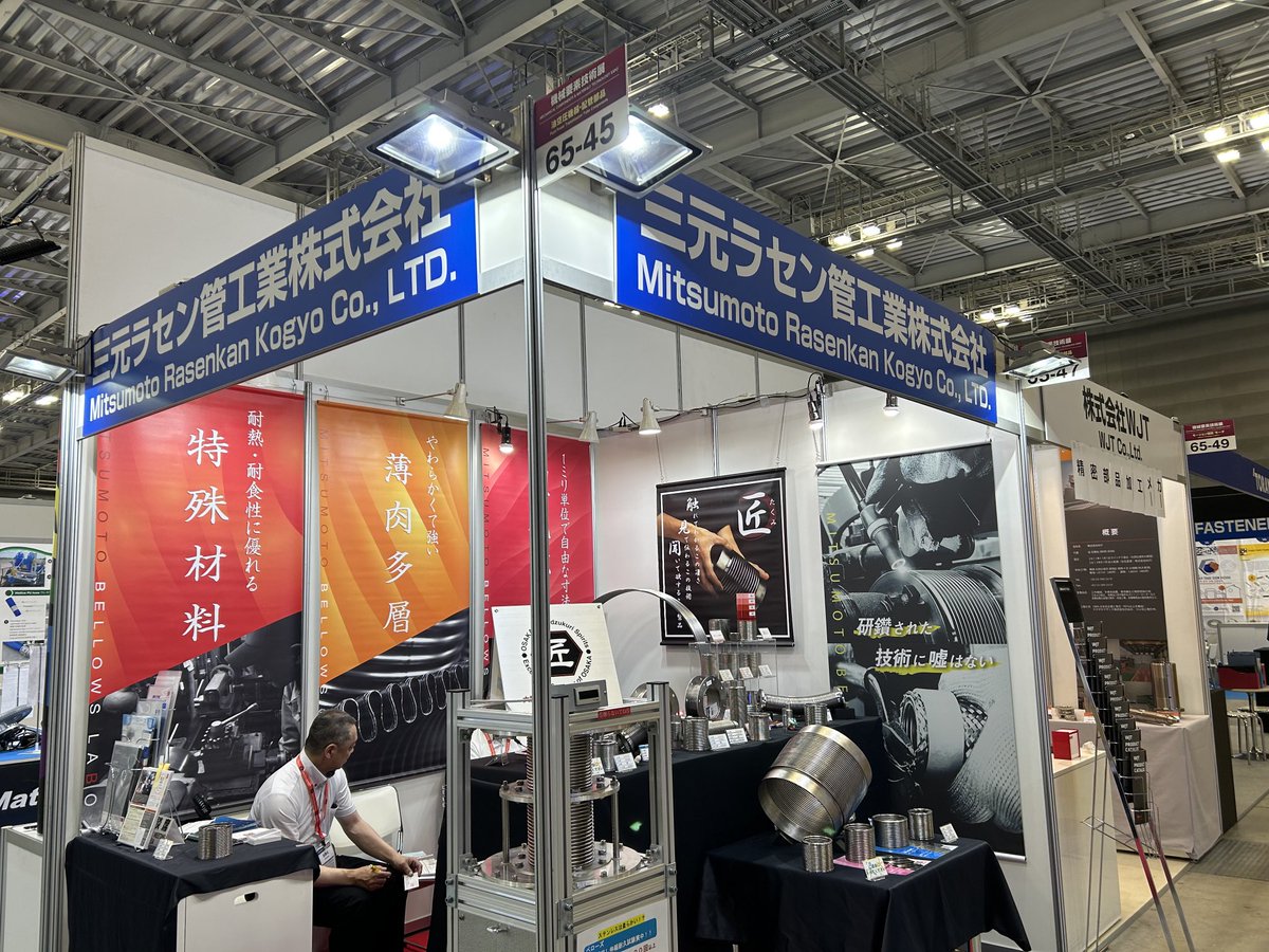 hiroshitakashim's tweet photo. 19日から東京ビッグサイトで開催される機械要素技術展にまだ未公開のベローズを出展します。
　#ベローズラボ　#機械要素技術　#ベローズ https://t.co/XHPpjuMqpq