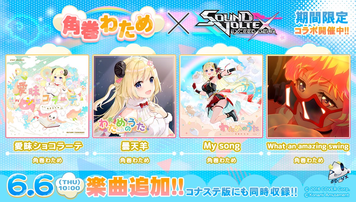 角巻わため🐏ホロライブ on X: 