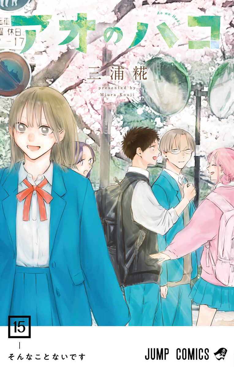 Ice！ The Ancient Earth | SpringerLink