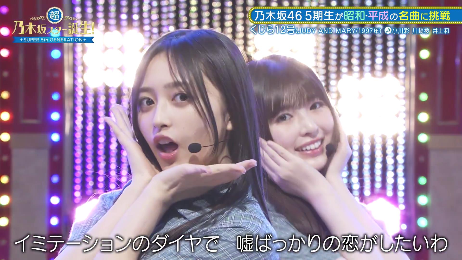 乃木坂46⊿スクショ工房 on X: 