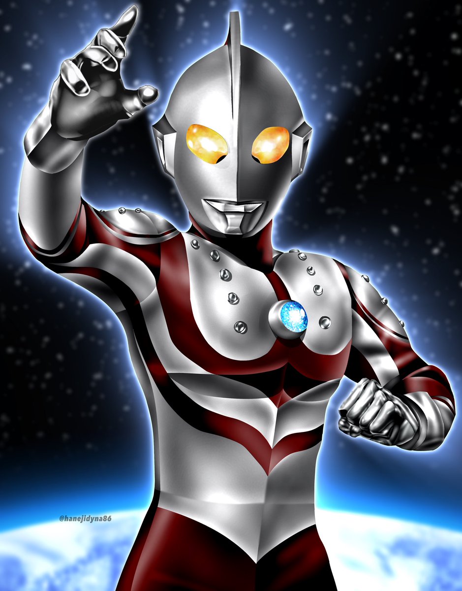 ウルトラマンZOFFY（ゾフィー）」パンフレット（1984年）