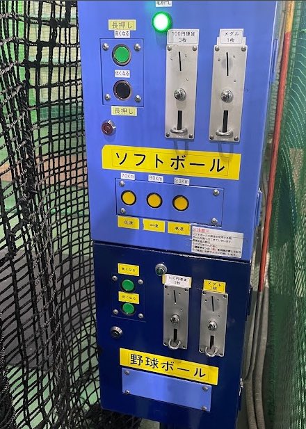 秋ヶ瀬バッティングセンターメダル52枚 秋ヶ瀬バッティングセンターメダル52枚 【公式通販】