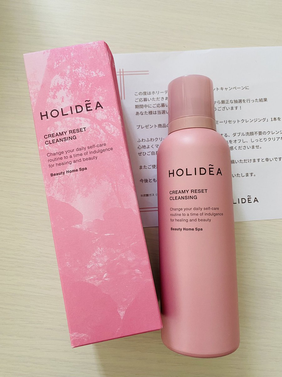 mirumiru_milk_'s tweet photo. ホリーディア@holidea_jp 様より
クリーミーリセットクレンジングを頂きました✨✨
濃密な泡クレンジング…ほんのり香るアクアウッディの香り…
バスタイムが癒しの時間になりました💕
W洗顔不要なのも嬉しい！
ありがとうございます！
 #泡クレンジング
 #HOLIDEA
 #当選報告 https://t.co/dcQe4do7O6