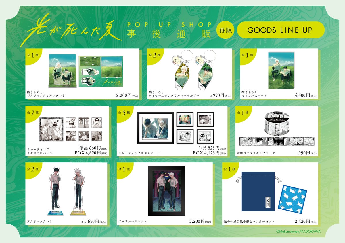 Animo【アニモ】 tweet media