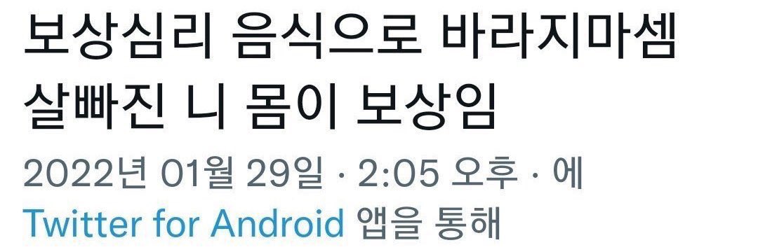 루 tweet media