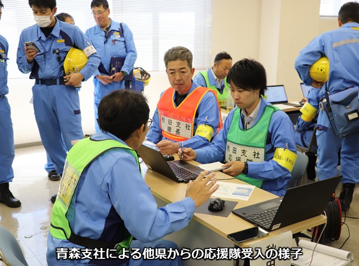 青森 #岩手 #秋田 #宮城 の4支社は、青森県八戸市を会場に地震による