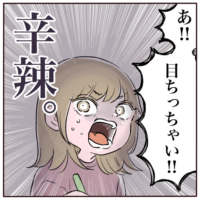 思ってたのと違った話

(5/5)

漫画では自分の顔を美化しているが、これが現実だ……!!!!!!!!
Kindleにまとめたからこれも再掲させてもらったよ! 