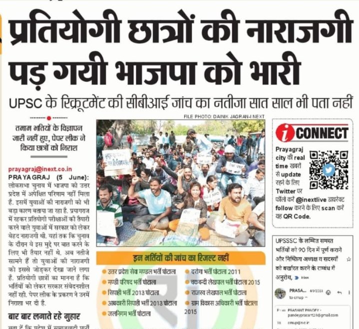 DeshuSharma7's tweet photo. शिक्षक भर्ती जारी करो

#यूपी_हारने_का_कारण_नईशिक्षकभर्ती 
अब रोजगार पर बात कर लो यूपी सरकार राम मन्दिर मुद्दा का जादू अब खत्म हो गया है
@myogiadityanath 
@thisissanjubjp 
@CMOfficeUP https://t.co/aCv6RtQNP3
