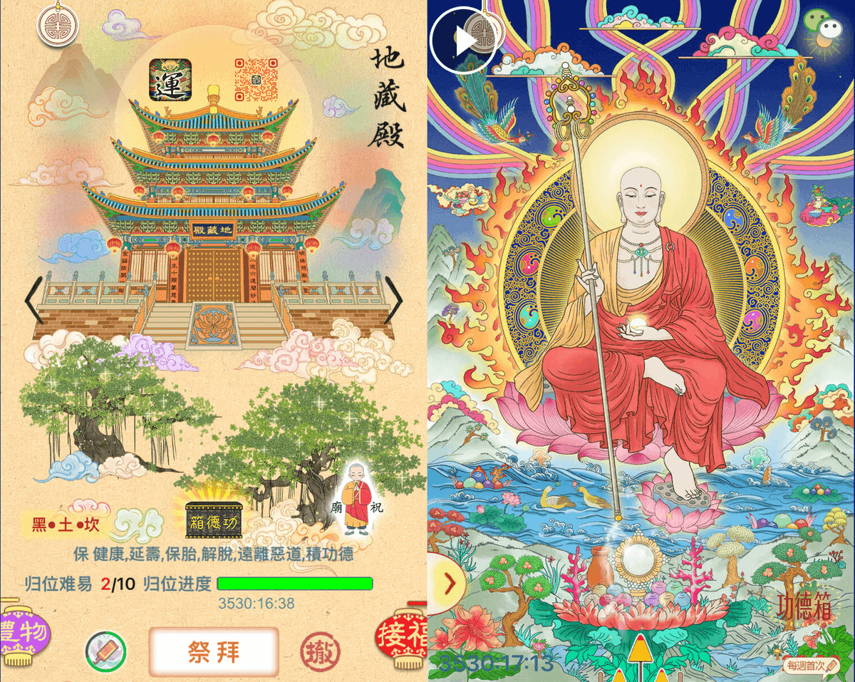 _chipalace_'s tweet photo. 地藏菩薩，誓願深重，發願“地獄不空，誓不成佛”，以無盡慈悲救度眾生，光明遍照三界。
#地藏 #菩萨 #祈福 #好运 https://t.co/lbTQEWyC8q