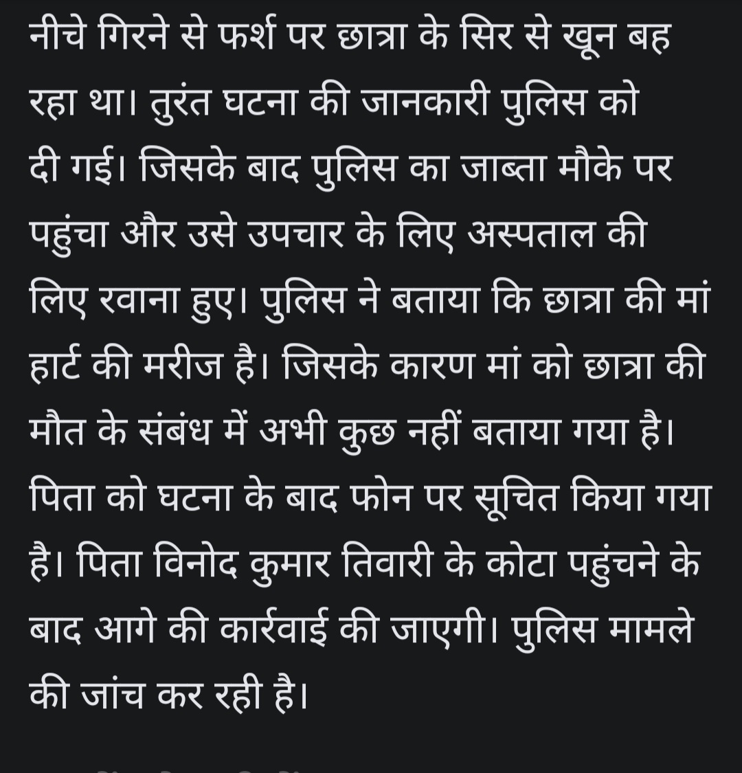Harshit31399955's tweet photo. #NEETfraud justice for this this is your mistake , Still be silent like a scoundrel, NTA  be ashamed, have some shame. CHANGE THIS CONDUCTING BODY.. https://t.co/0Bhni5Y16q
