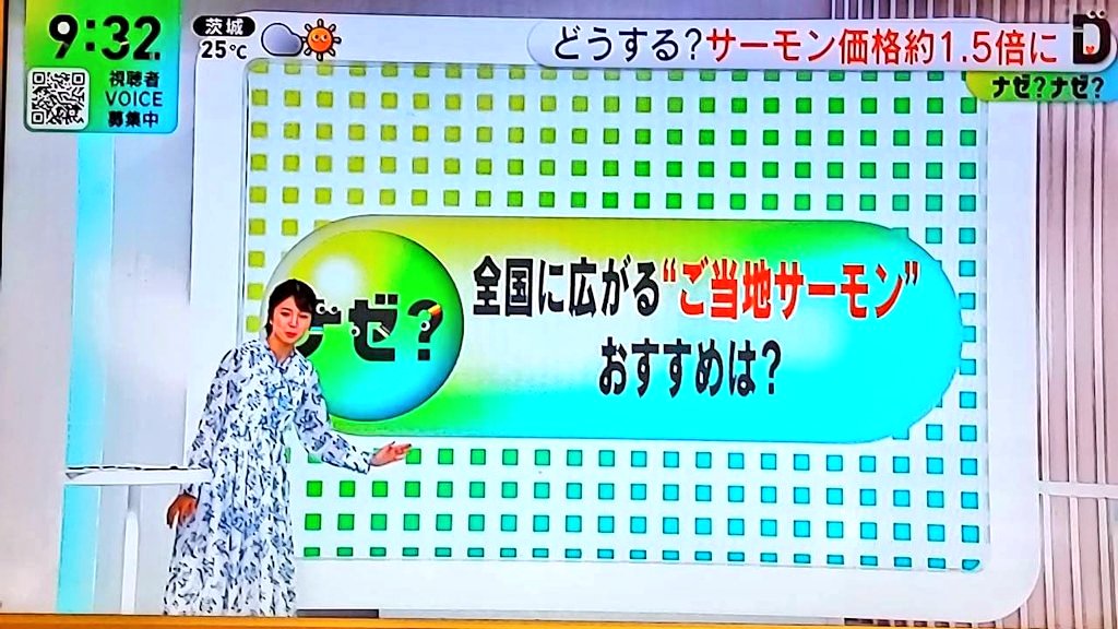 小瀧由貴 白老町観光大使🍣薬膳サーモン開発者🐟銀座 鮨千津井🍣寿司研究家・寿司職人 千津井由貴 tweet media
