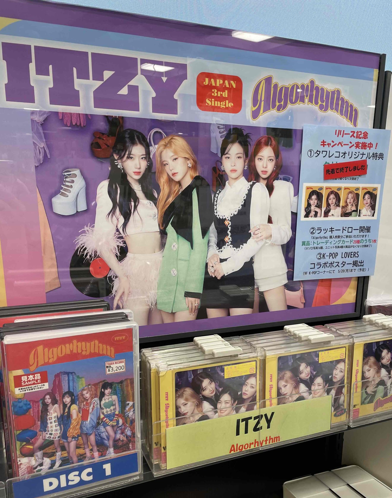 2021年 txt ラッキードロー ボムギュ 3枚セット サイン入りレシート付き TXT JAPAN OFFICIAL on X: 