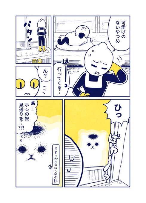 (2/3) 