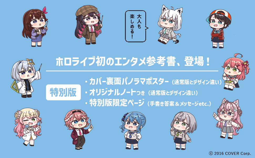 全国書店ネットワーク e-hon on X: 