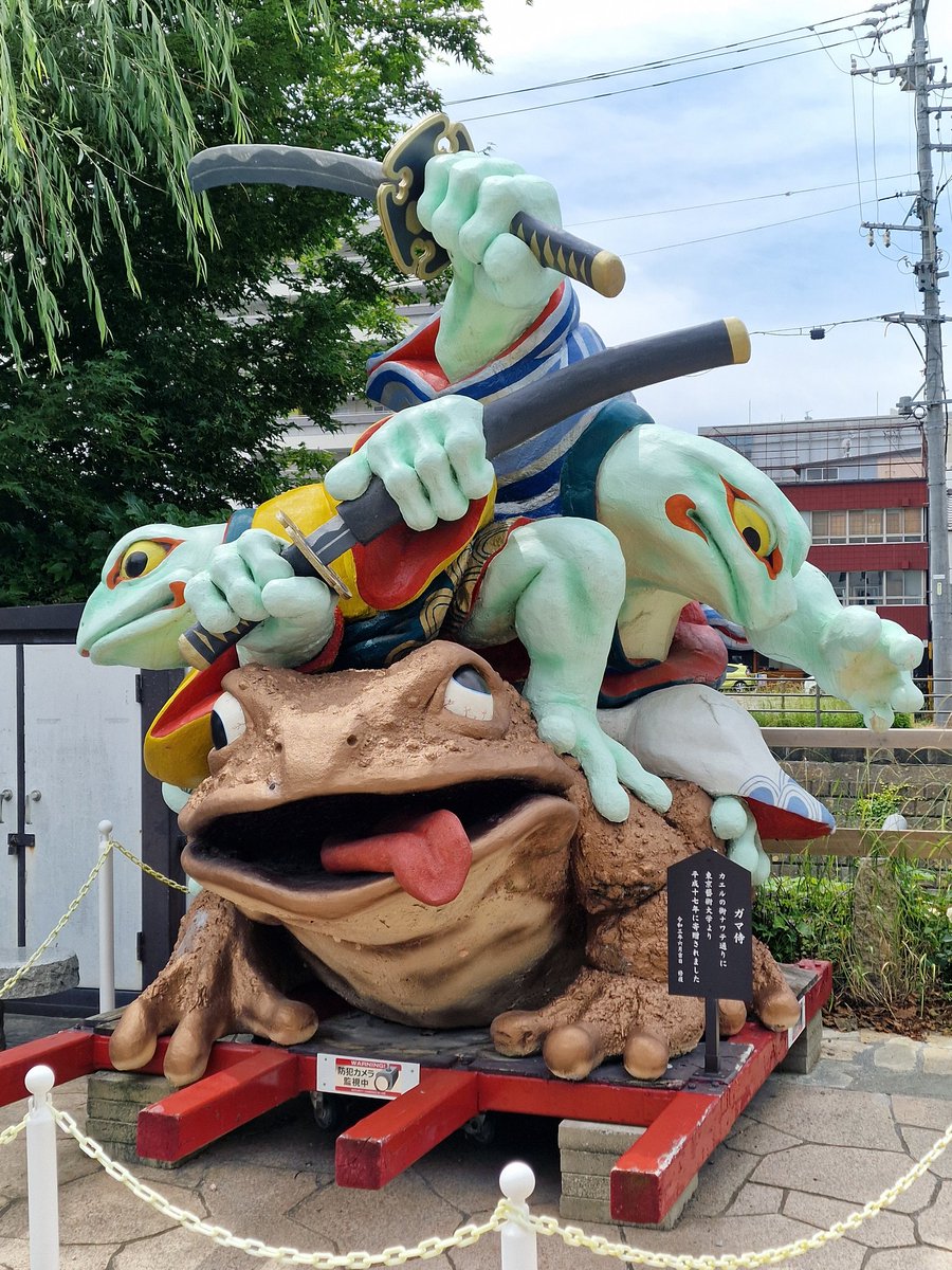 nibelreactor's tweet photo. sometimes the midlife crisis hits early and u fly to japan kinda last minute 💖 https://t.co/hDJcPCSPEe