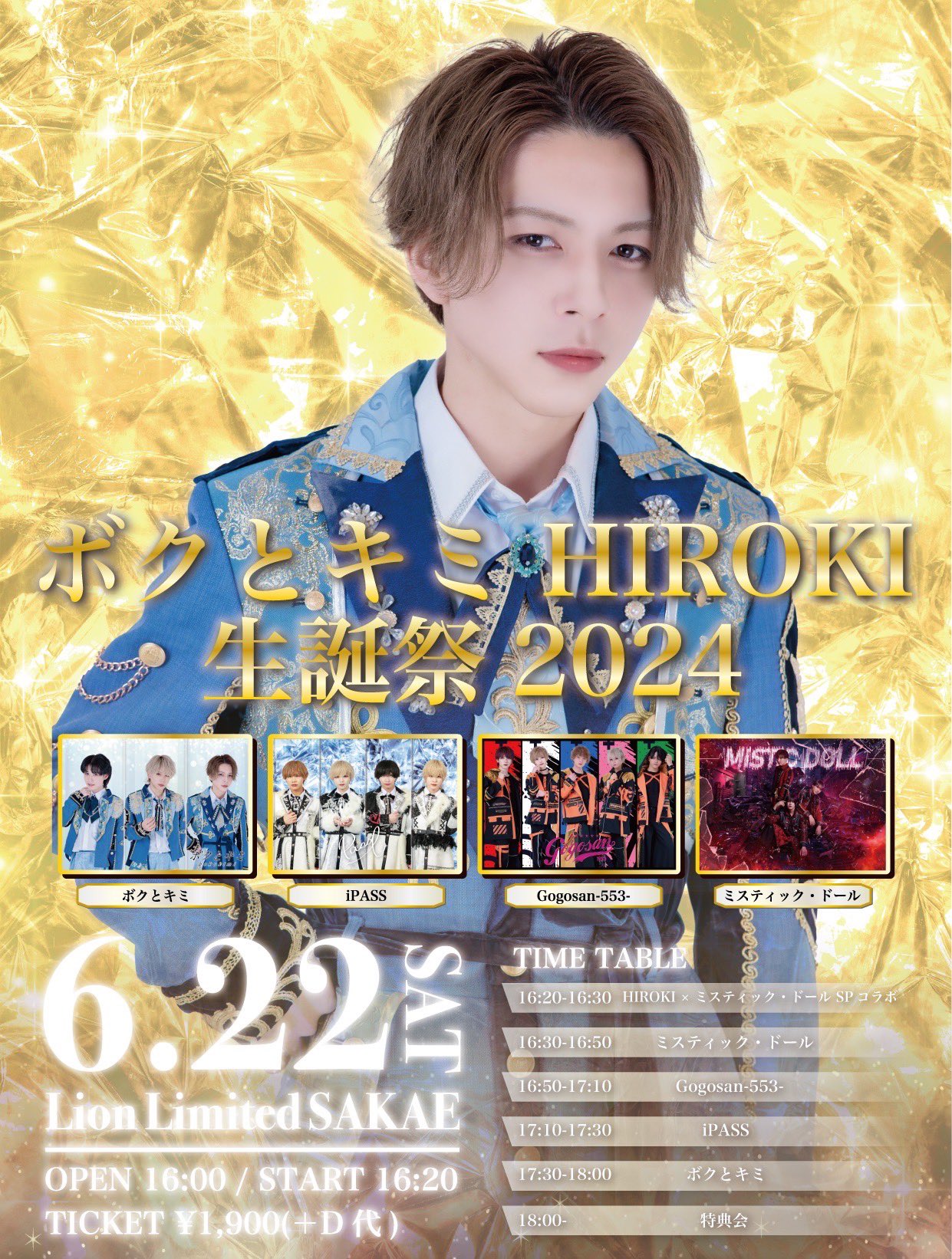 Gogosan-553-【公式】 on X: 