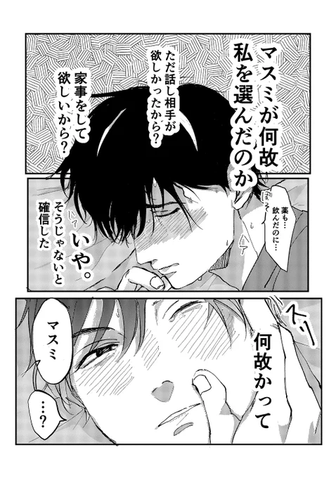 (7/7) 