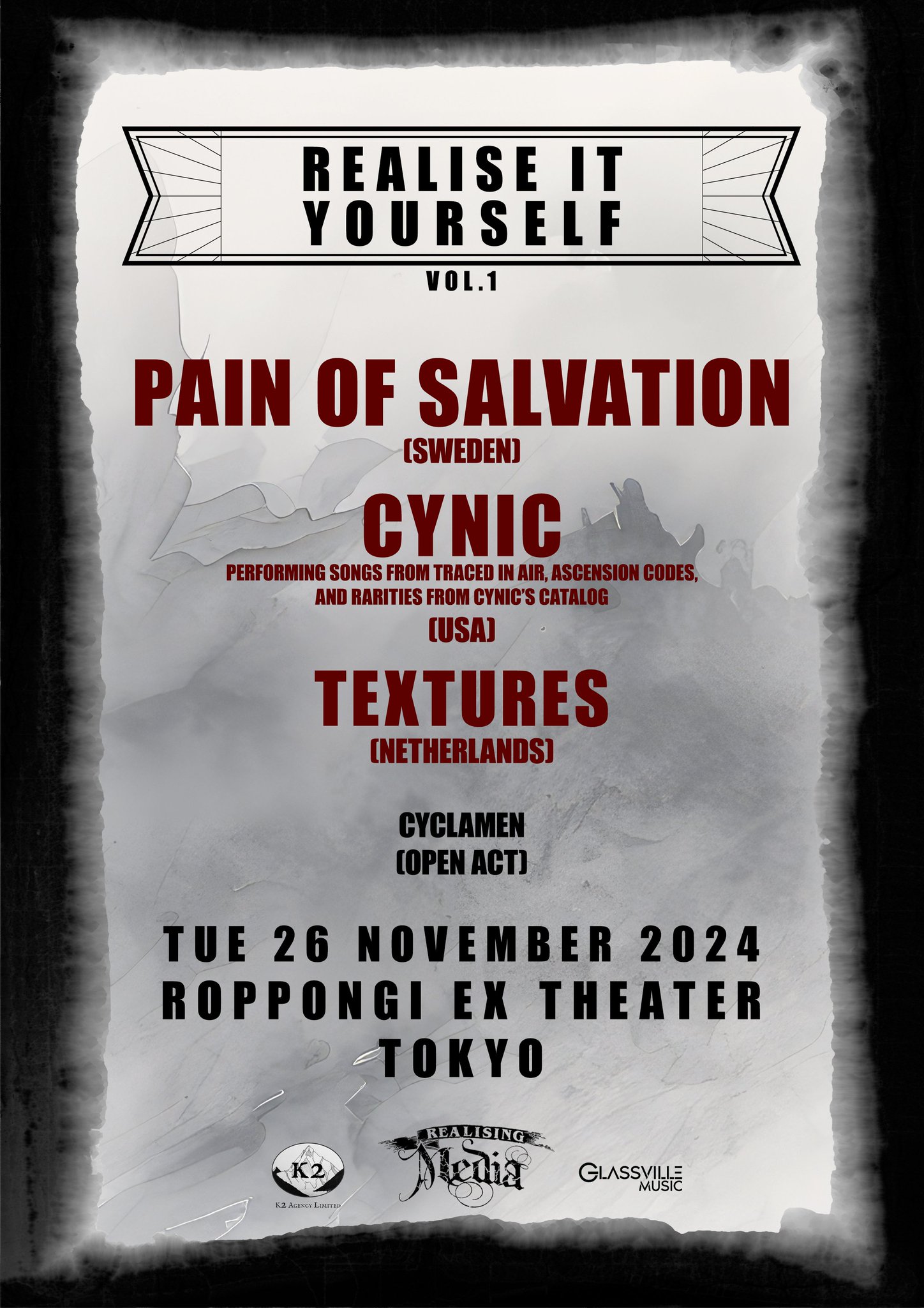 フランクコジックHOUSE せつな OF PAIN ハウスオブペイン ポスター額付