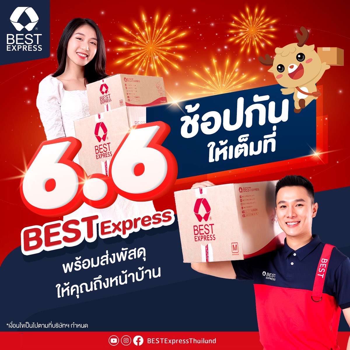 BEST Express Thailand tweet media