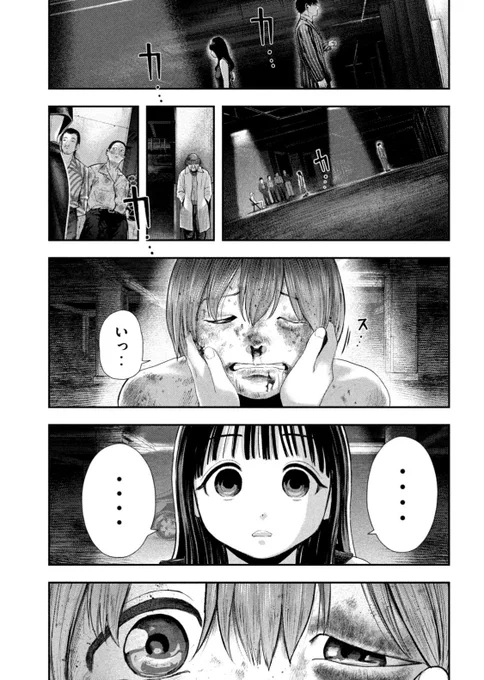 初めてできた彼氏を殺すことになった殺し屋の話(2/10) 