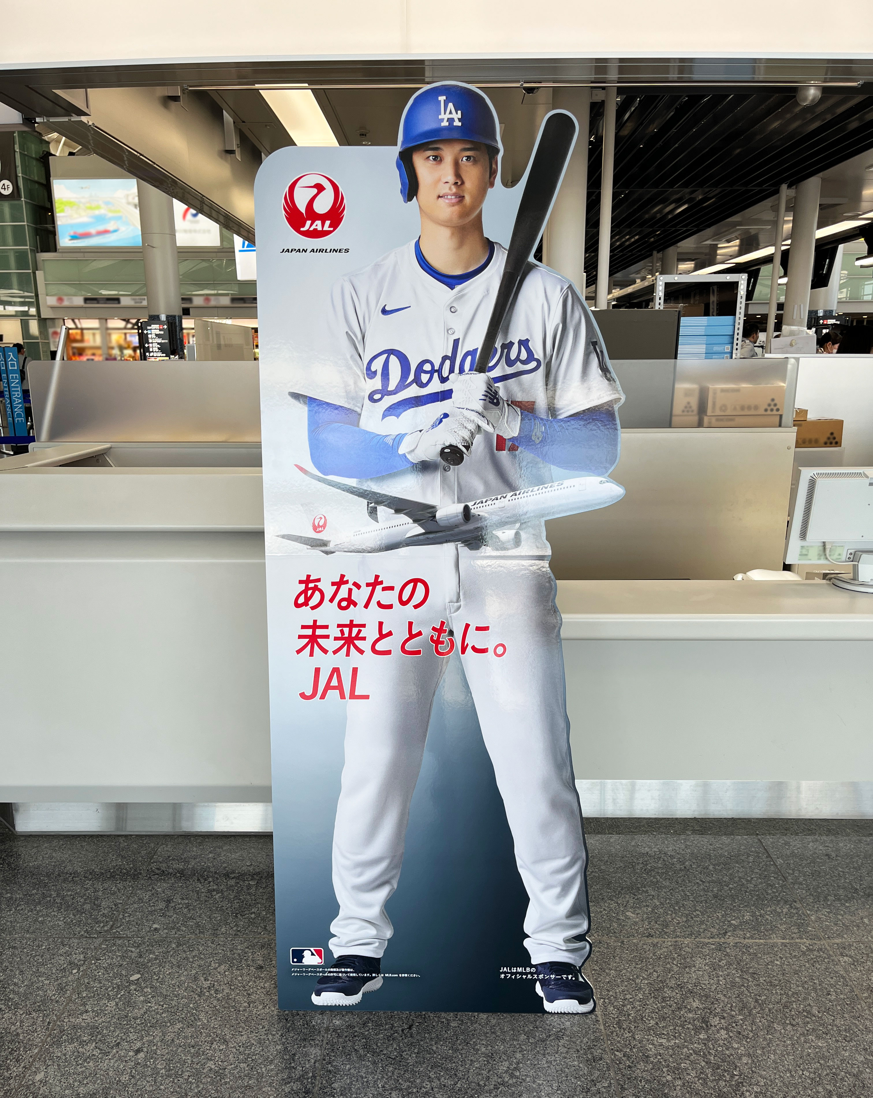 JAPAN AIRLINES【JAL】 on X: JAPAN AIRLINES【JAL】 on X:
