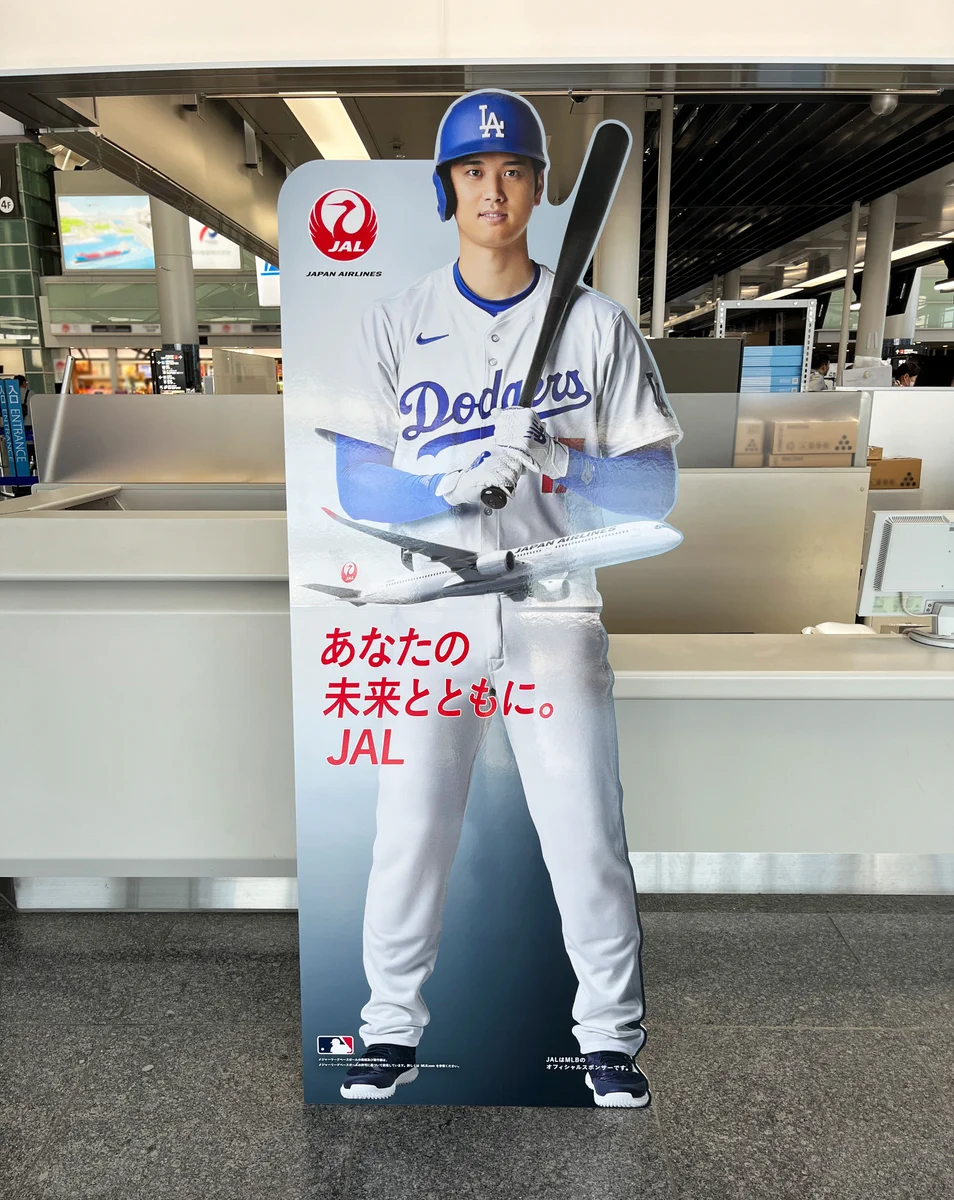 JAPAN AIRLINES【JAL】 on X: 