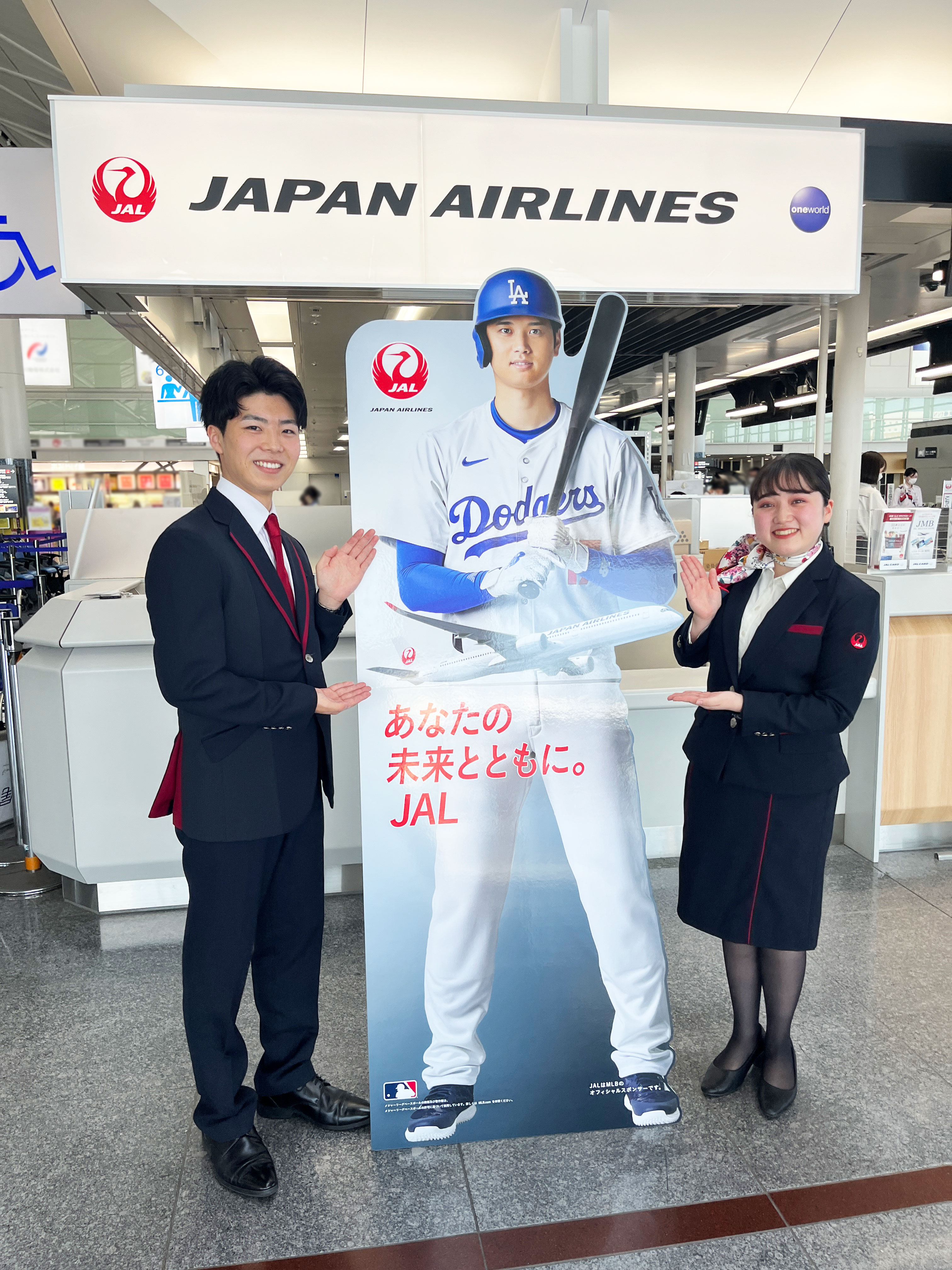 JAPAN AIRLINES【JAL】 on X: JAPAN AIRLINES【JAL】 on X: