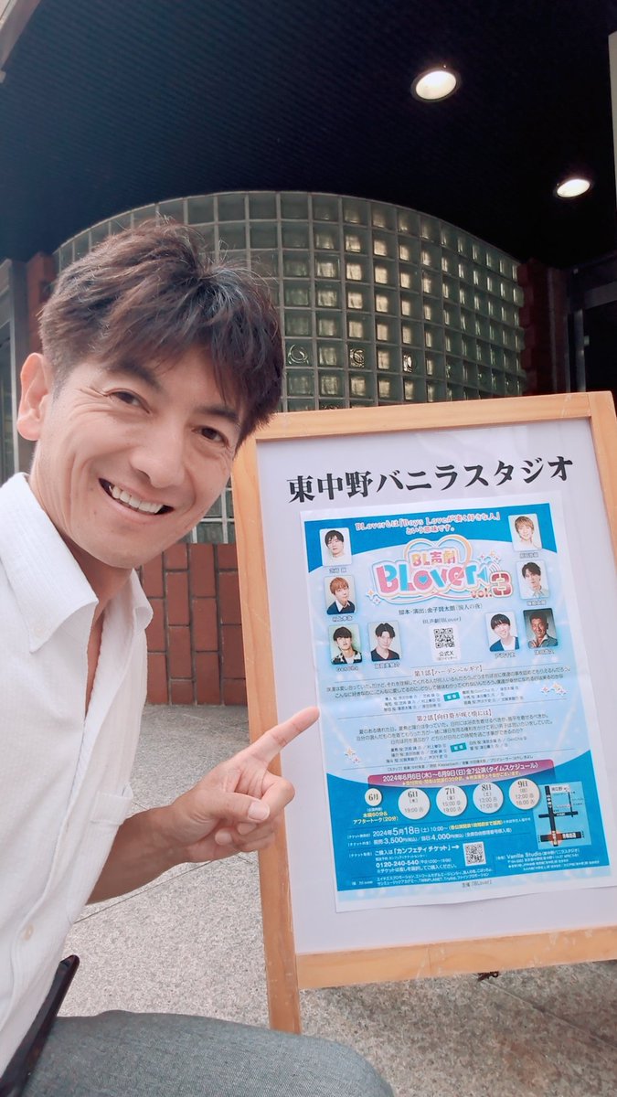tuda4777's tweet photo. おはようございます、
いよいよ本番です。
 #BLover  #声劇  #朗読劇 https://t.co/DclzkvlvsQ