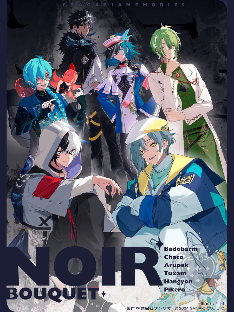 フラガリアメモリーズ 【サンリオ公式】 on X: 