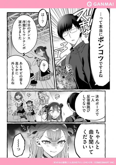 (2/4)
https://t.co/GCy2CK8ap3 