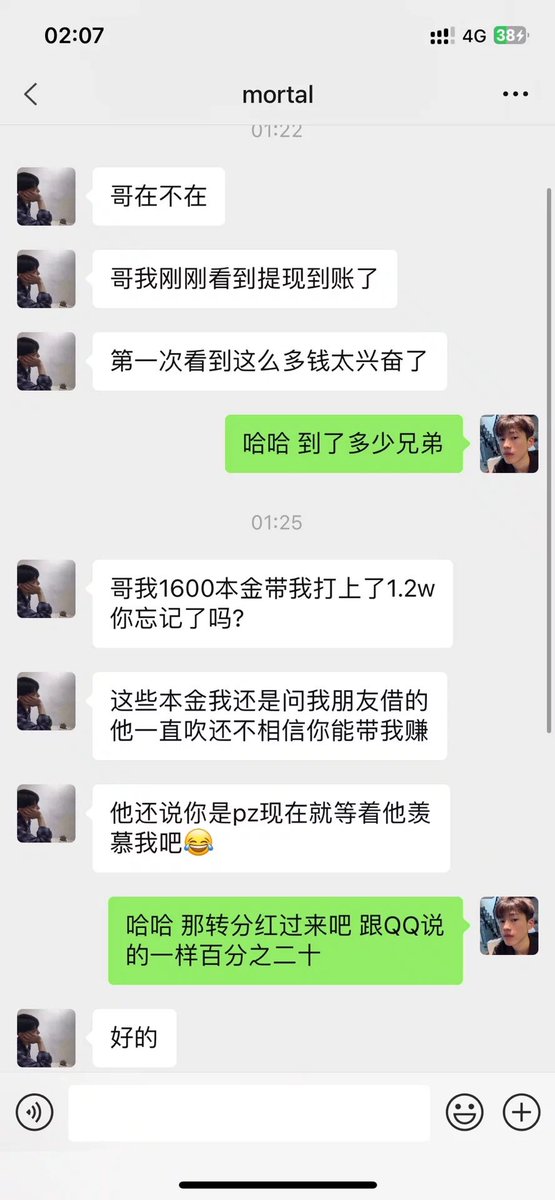 77282j's tweet image. 适合大学生的一种副业兼职
正规项目 无风险
日赚5000➕
长期稳定 
月入10万左右
两天可操作一次 一次操作一个小时