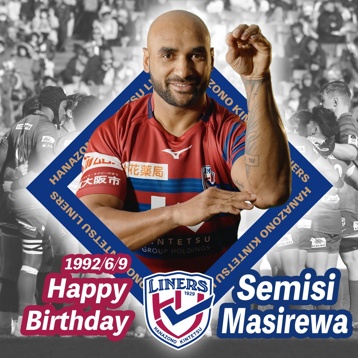 liners_players's tweet image. ＊＊＊Happy Birthday＊＊＊

6/9 セミシ・マシレワ選手

世界を経験したスネーク。
軽快なステップで今季も走れ！

選手名鑑はこちらから
hanazono-liners.jp/hklmember/semi…

メッセージはコメント欄へ💌

＊＊＊＊＊＊

#花園近鉄ライナーズ
#weareliners
#goliners
#oneteam