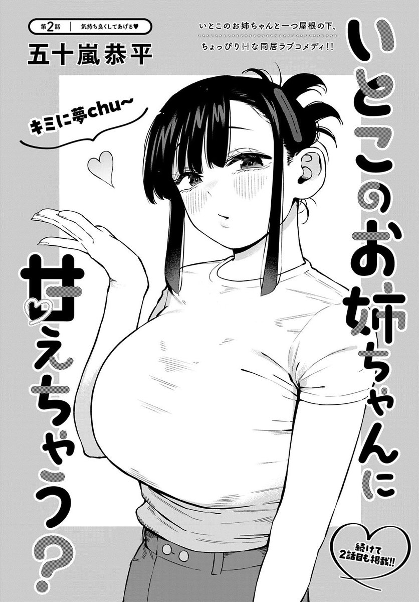 (2/4) 