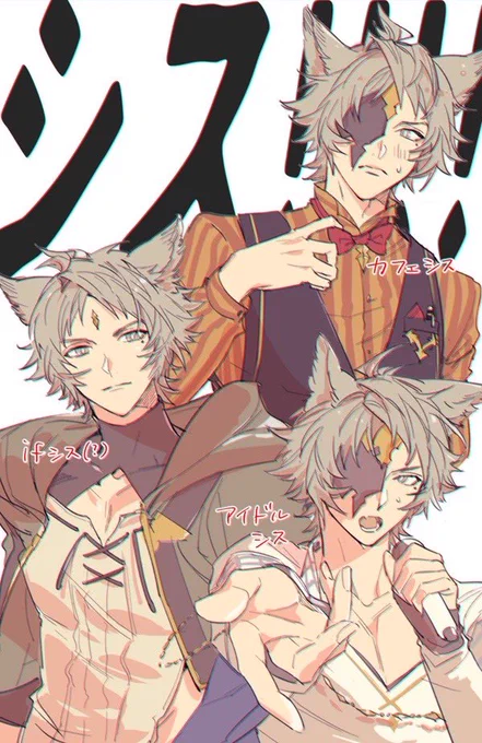 666!再掲 
