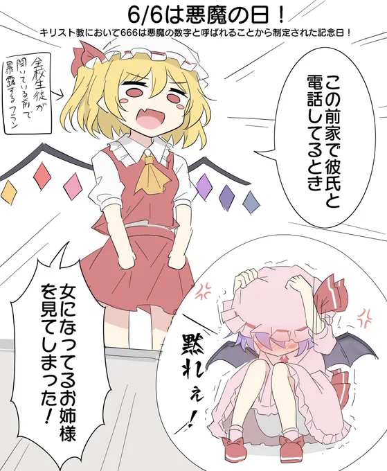 おはフラン〜 