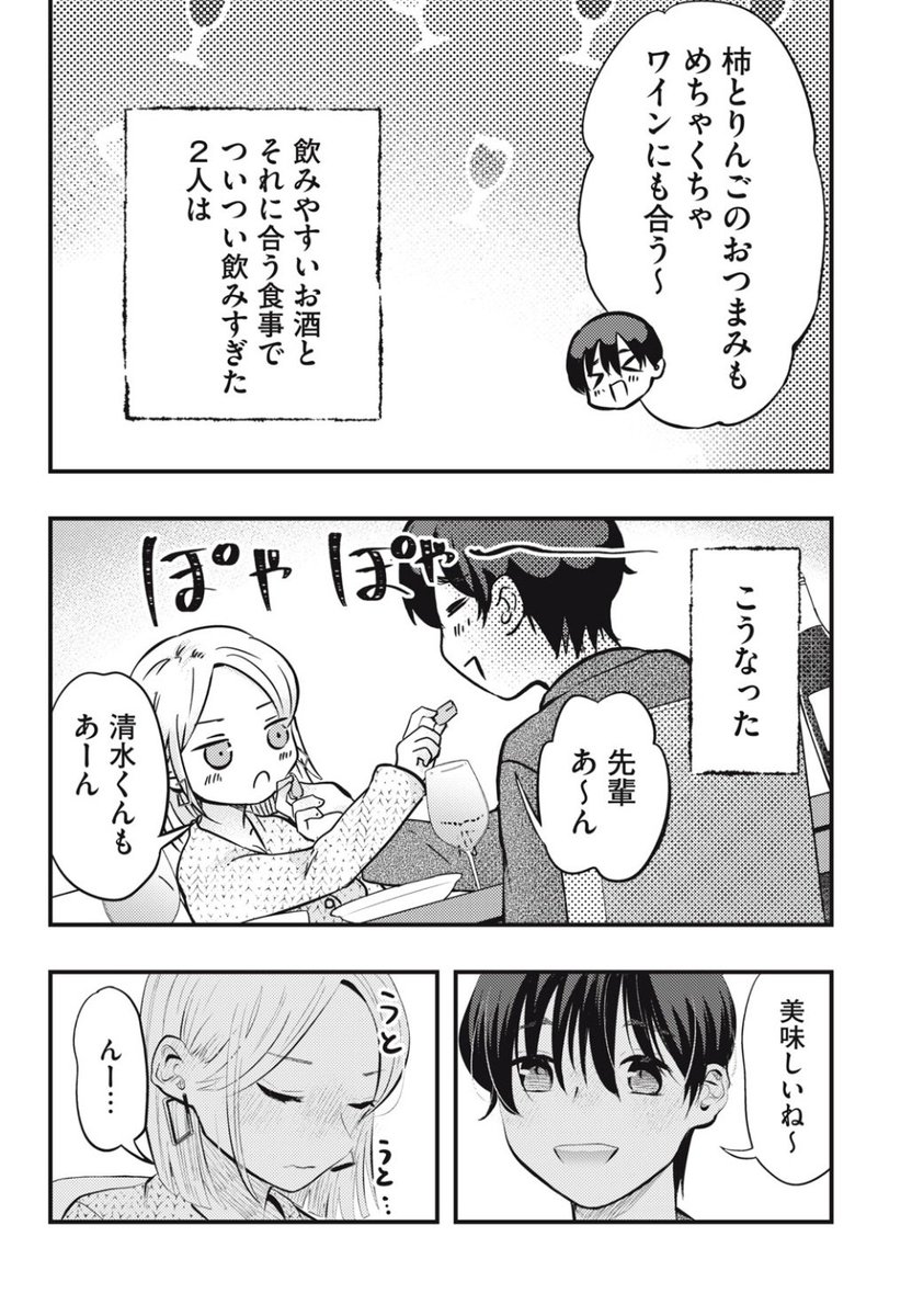 続きはこちら。無料です。→https://t.co/pxIRLQ8g5V 